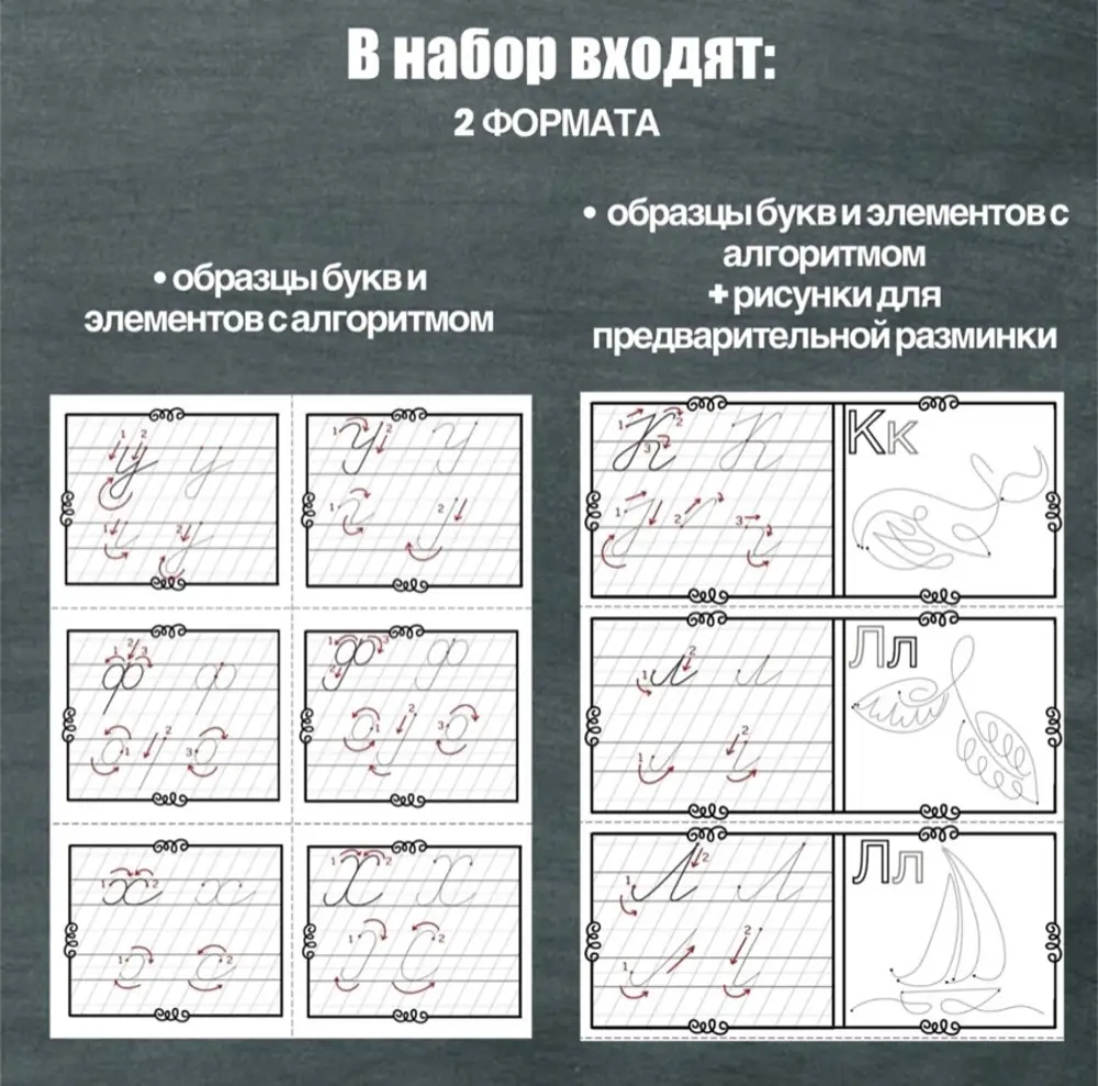 Примеры страниц внутри